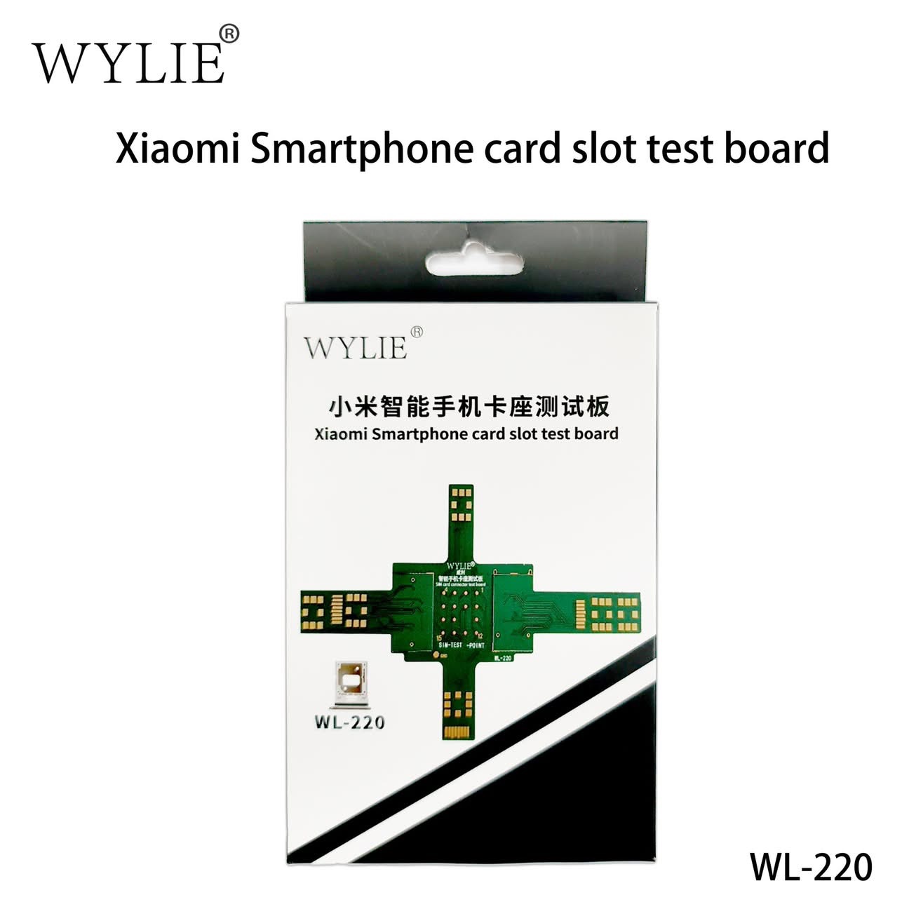 WEILI Xiaomi Mobiele Telefoon  - Sim Card Tool recensie en prijs